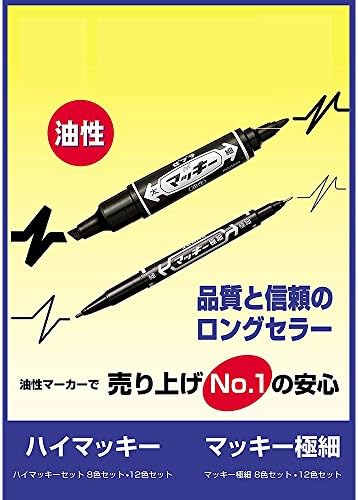 5 adet P-MO-120-MC-BK5 zebra McKie ekstra ince keçeli kalem siyah (japonya ithalat)