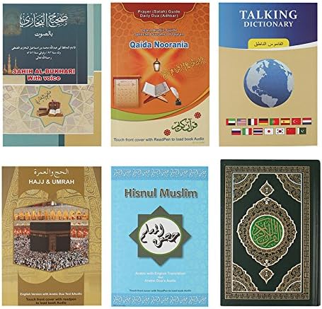 Dijital Kur'an-ı Kerim Kalemi, Çocuk ve Arapça Öğrenen için Özel Kelime Kelime İşlevini Anlama Birçok Okuyucu ve Dili İndirme Dijital
